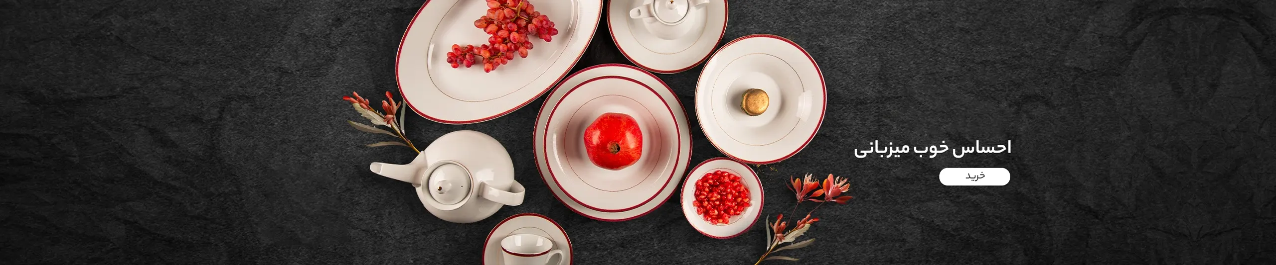 فروشگاه کوکالام لوازم آشپزخانه