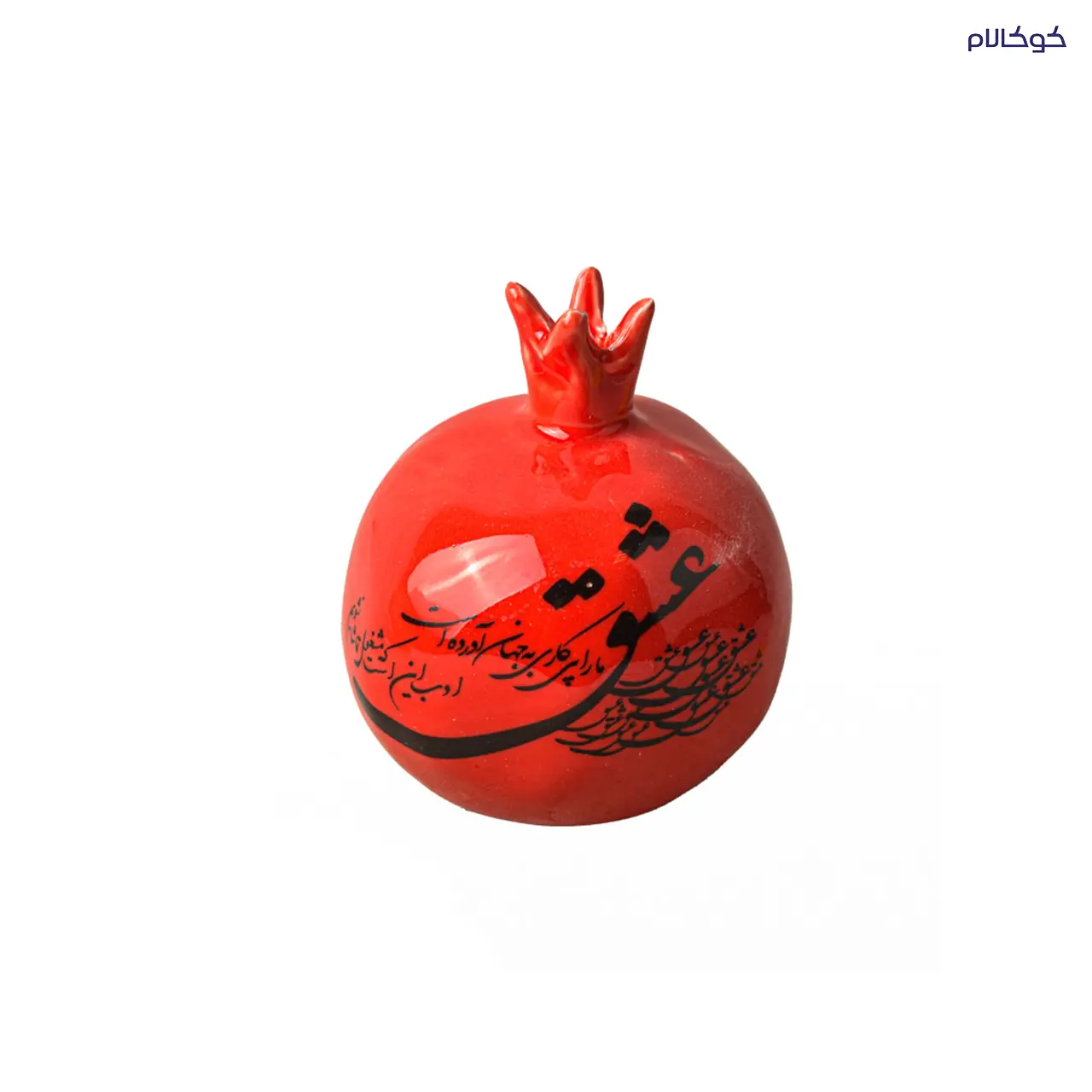 انار قرمز شعردار چيراک